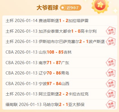 兰州市青少,年乒乓球队,及游泳队联,开云体育,开云体育官网,开云体育app,开云体育平台,KAIYUN,SPORTS,kaiyun登录入口