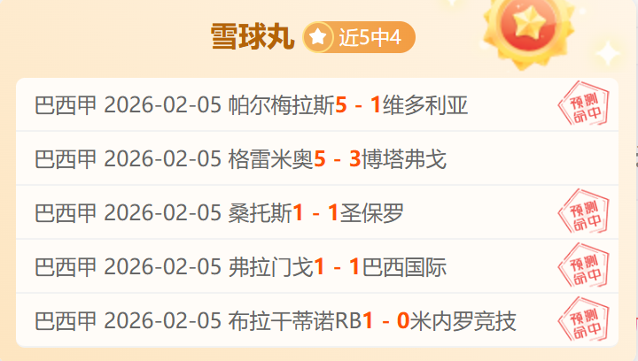 限时抢鲜,罗萨里奥独,家赠礼大放,开云体育,开云体育官网,开云体育app,开云体育平台,KAIYUN,SPORTS,kaiyun登录入口
