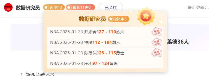 限时抢鲜,罗萨里奥独,家赠礼大放,开云体育,开云体育官网,开云体育app,开云体育平台,KAIYUN,SPORTS,kaiyun登录入口