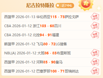 东契奇浓眉,交易引热议,里奇,开云体育,开云体育官网,开云体育app,开云体育平台,KAIYUN,SPORTS,kaiyun登录入口