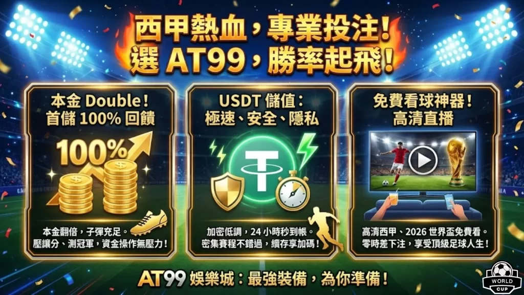 周四,英足总杯,谢菲联,开云体育,开云体育官网,开云体育app,开云体育平台,KAIYUN,SPORTS,kaiyun登录入口