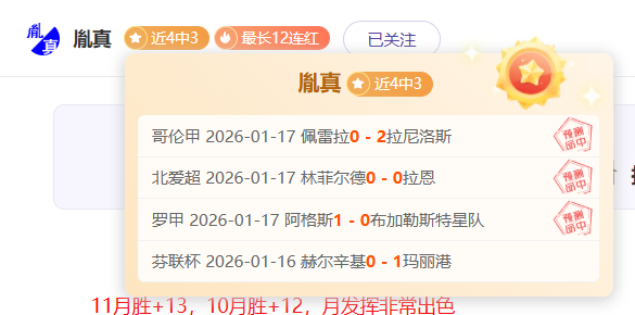 巅峰对决,战豪取,明日焦点战,开云体育,开云体育官网,开云体育app,开云体育平台,KAIYUN,SPORTS,kaiyun登录入口