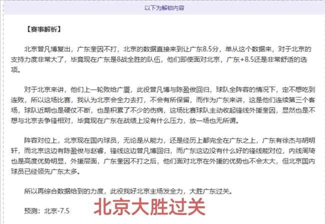 李源一助导,演逆境翻盘,福临,开云体育,开云体育官网,开云体育app,开云体育平台,KAIYUN,SPORTS,kaiyun登录入口