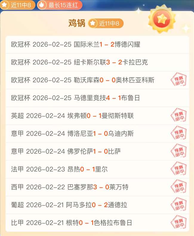 李源一助导,演逆境翻盘,福临,开云体育,开云体育官网,开云体育app,开云体育平台,KAIYUN,SPORTS,kaiyun登录入口