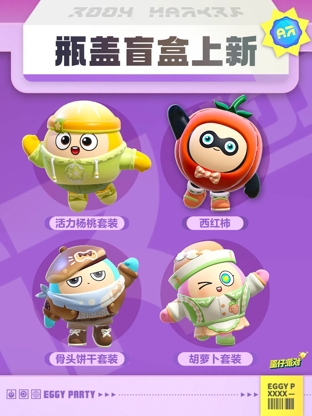 禁赛风波中,的逆袭,人队赚回,开云体育,开云体育官网,开云体育app,开云体育平台,KAIYUN,SPORTS,kaiyun登录入口