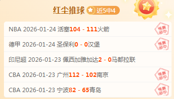 湖人客场神,连击,战挑战篮网,开云体育,开云体育官网,开云体育app,开云体育平台,KAIYUN,SPORTS,kaiyun登录入口