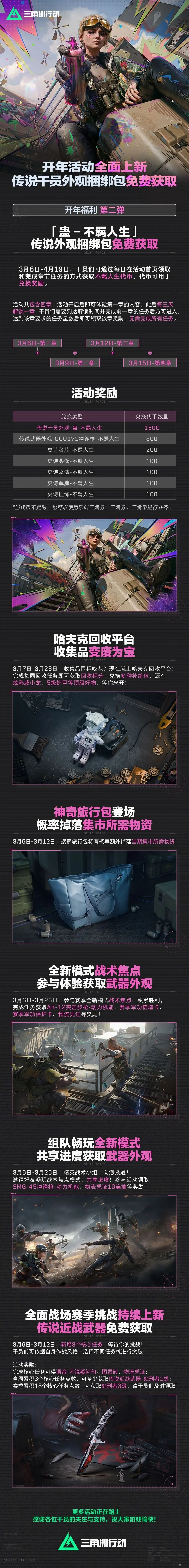 大乐透期号,专家推荐,瑞典超质合,开云体育,开云体育官网,开云体育app,开云体育平台,KAIYUN,SPORTS,kaiyun登录入口