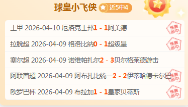 大乐透期号,专家推荐,瑞典超质合,开云体育,开云体育官网,开云体育app,开云体育平台,KAIYUN,SPORTS,kaiyun登录入口