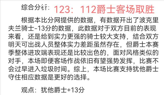 瑞典甲分析,法尔肯堡主,场挑战,开云体育,开云体育官网,开云体育app,开云体育平台,KAIYUN,SPORTS,kaiyun登录入口