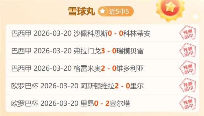 心之眼更新,引玩家关注,不足,开云体育,开云体育官网,开云体育app,开云体育平台,KAIYUN,SPORTS,kaiyun登录入口