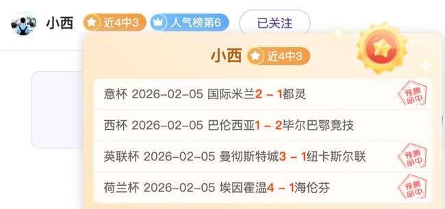 大乐透期号,专家质合分,汉诺威,开云体育,开云体育官网,开云体育app,开云体育平台,KAIYUN,SPORTS,kaiyun登录入口