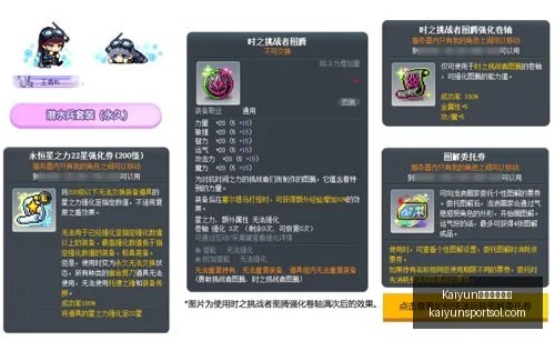 开云官方网,Kaiyun开云官方网站,开云体育App,Kaiyun开云官方网站,开云体育App,开云代理,开云全站,开云入口