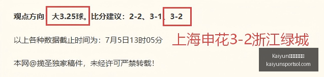 开云官方网,Kaiyun开云官方网站,开云体育App,Kaiyun开云官方网站,开云体育App,开云代理,开云全站,开云入口