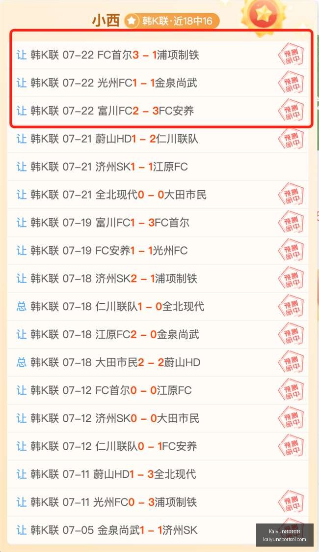 开云官方网,Kaiyun开云官方网站,开云体育App,Kaiyun开云官方网站,开云体育App,开云代理,开云全站,开云入口