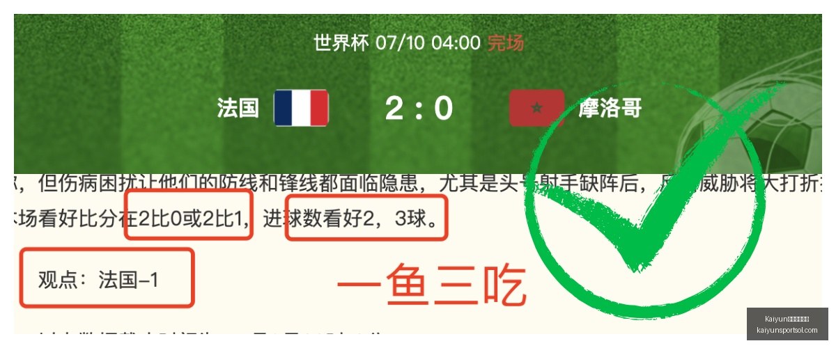 开云官方网,Kaiyun开云官方网站,开云体育App,Kaiyun开云官方网站,开云体育App,开云代理,开云全站,开云入口