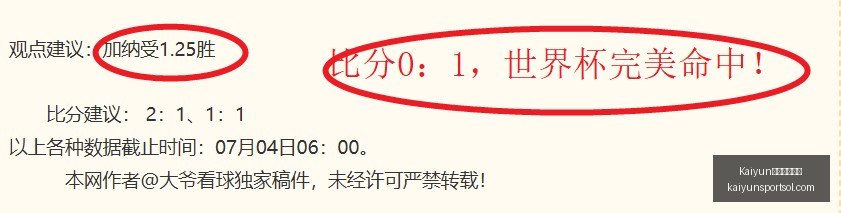 开云官方网,Kaiyun开云官方网站,开云体育App,Kaiyun开云官方网站,开云体育App,开云代理,开云全站,开云入口