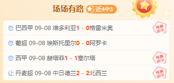 最新分析,米兰客场不,败趋势,Kaiyun开云官方网站,开云体育App,开云代理,开云全站,开云入口
