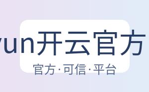 Kaiyun开云官方网站 配图