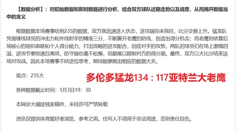 巴西边锋安东尼加盟贝蒂斯，曼联生涯表现平平