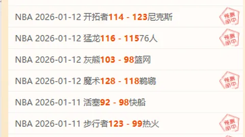 西媒称：因原告证词不足，阿尔维斯被判清白