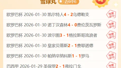 那不勒斯大乐透期号专家推荐分析：质合前区十码能否胜出