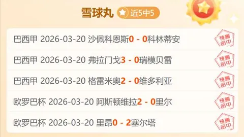 心之眼更新引玩家关注不足