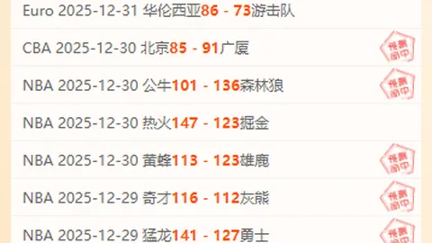 央视确认：意甲直播权重归，五大联赛转播权全揽