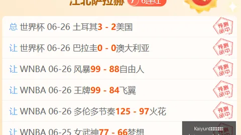 开云官方网站 132319 5
