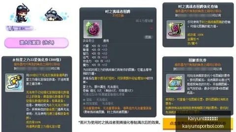 开云官方网，开云体育App，站 134730