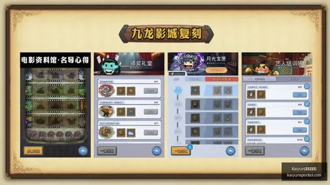 费内巴切锁定什克，Kaiyun开云官方网站，租借转会，巴黎共同分担薪资负担