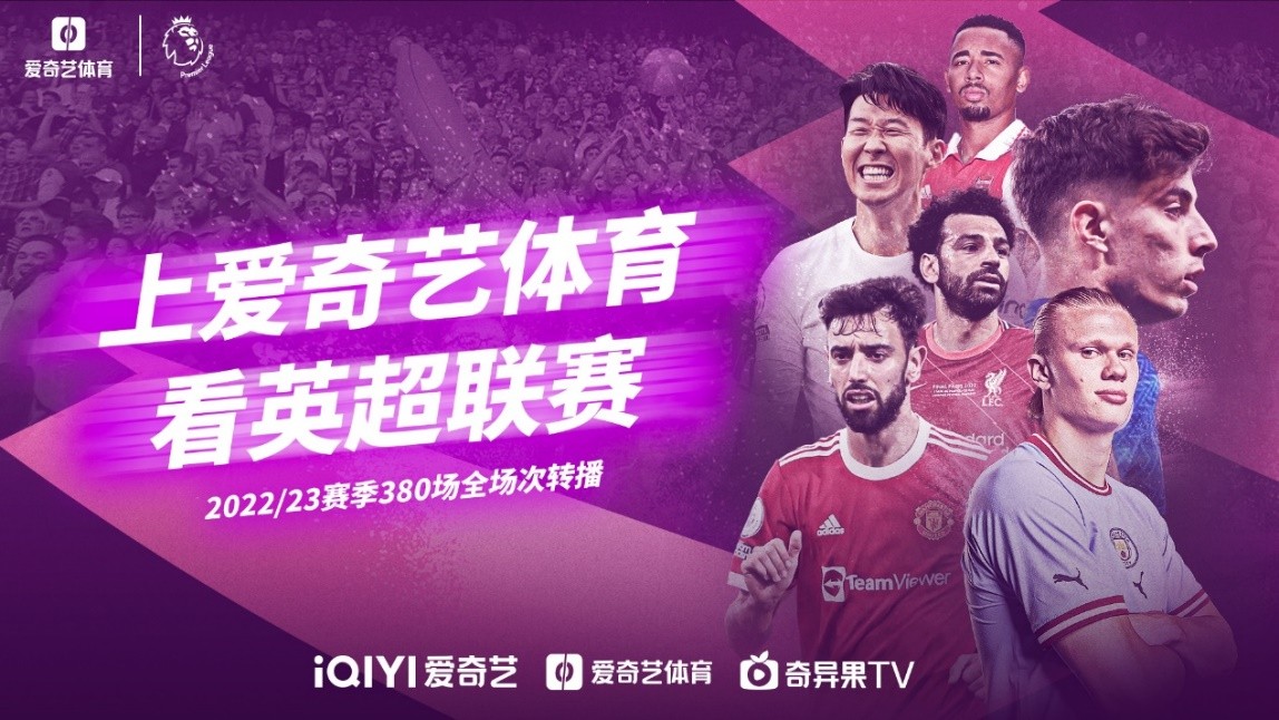 现引发了球