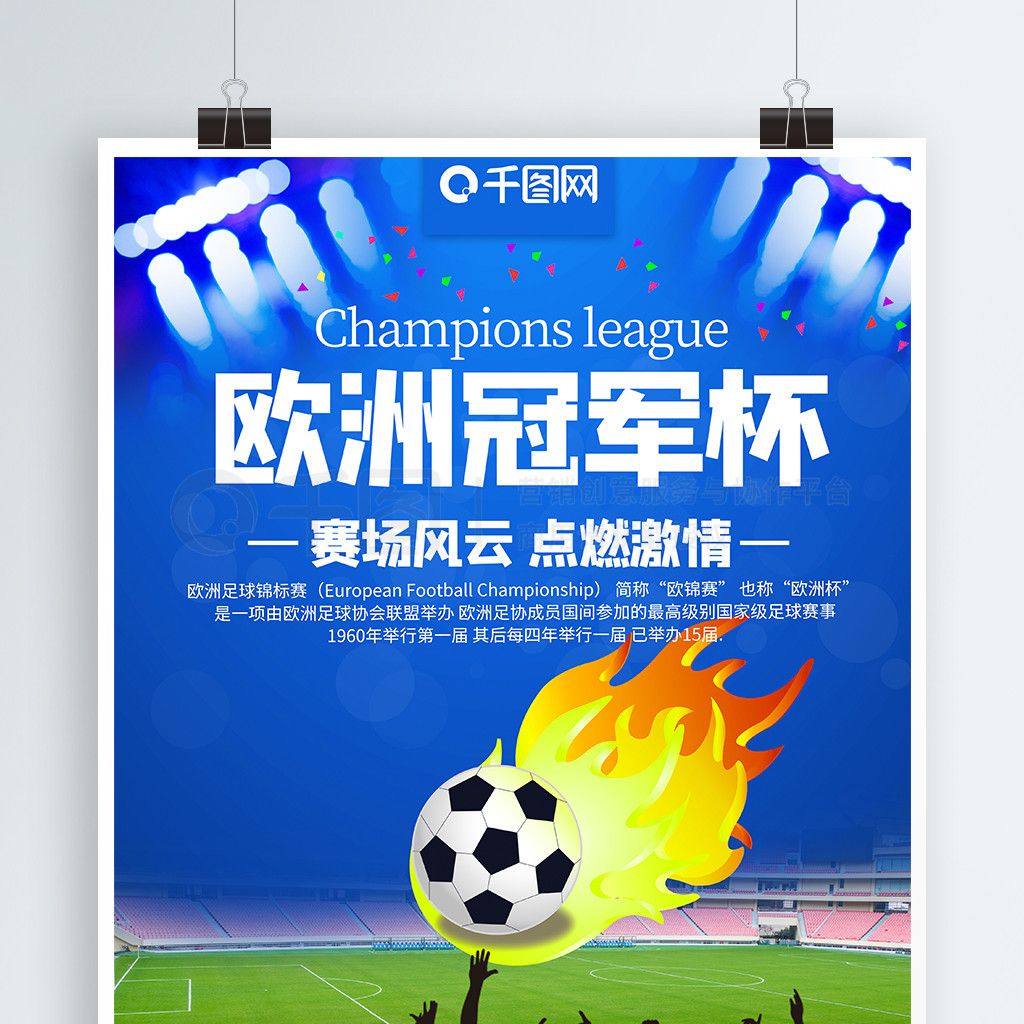 结果